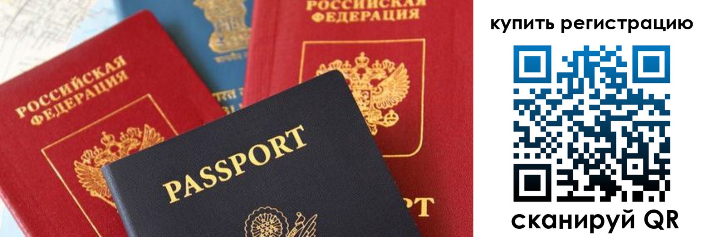 найти адрес прописки в Кинеле