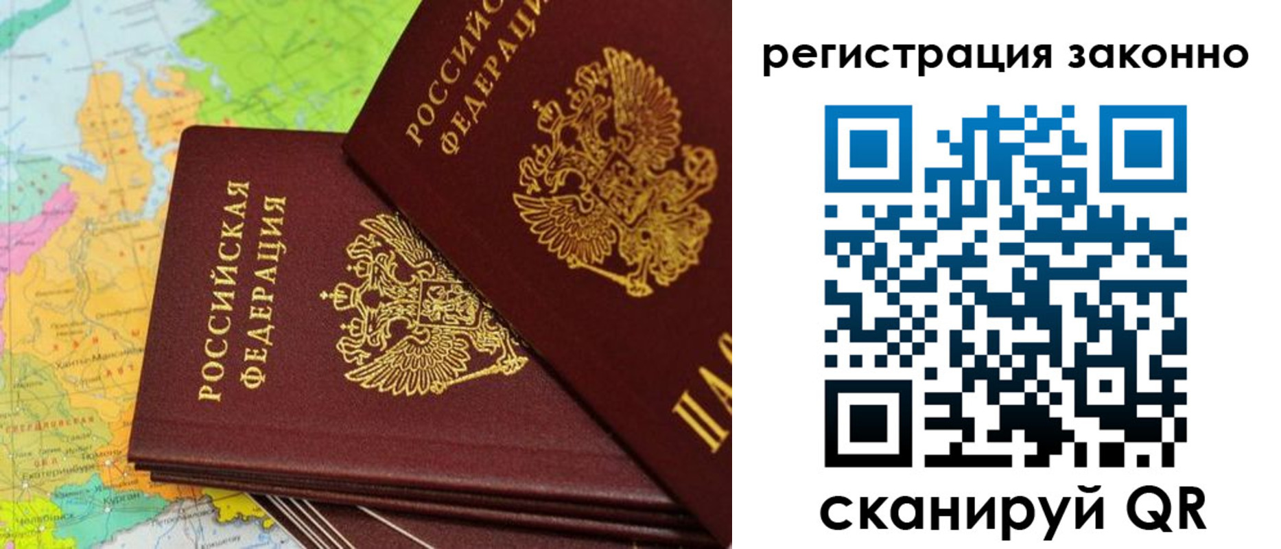 пропишу в квартире в Кинеле