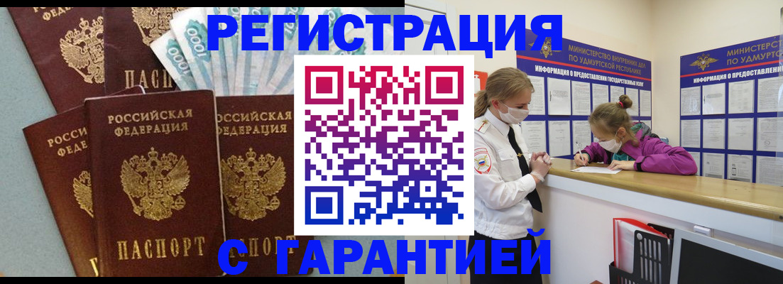форма 3 в Кинеле